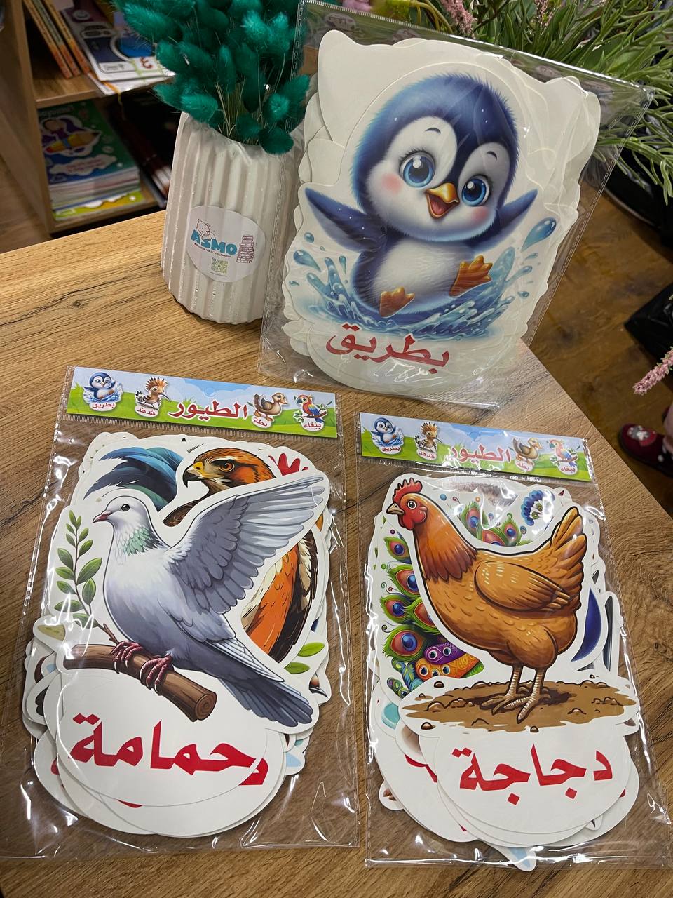 Arab tilida qushlar va parrandalar nomi