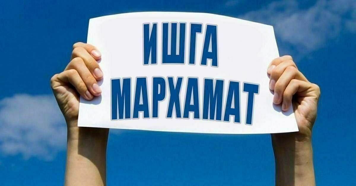 OPERATORLAR ISHGA TAKLIF QILINADI