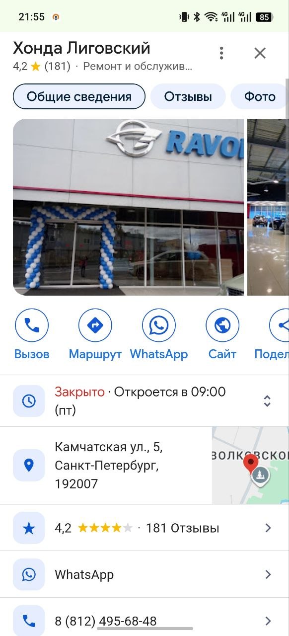 Я тут терминал в понедельник ставил)