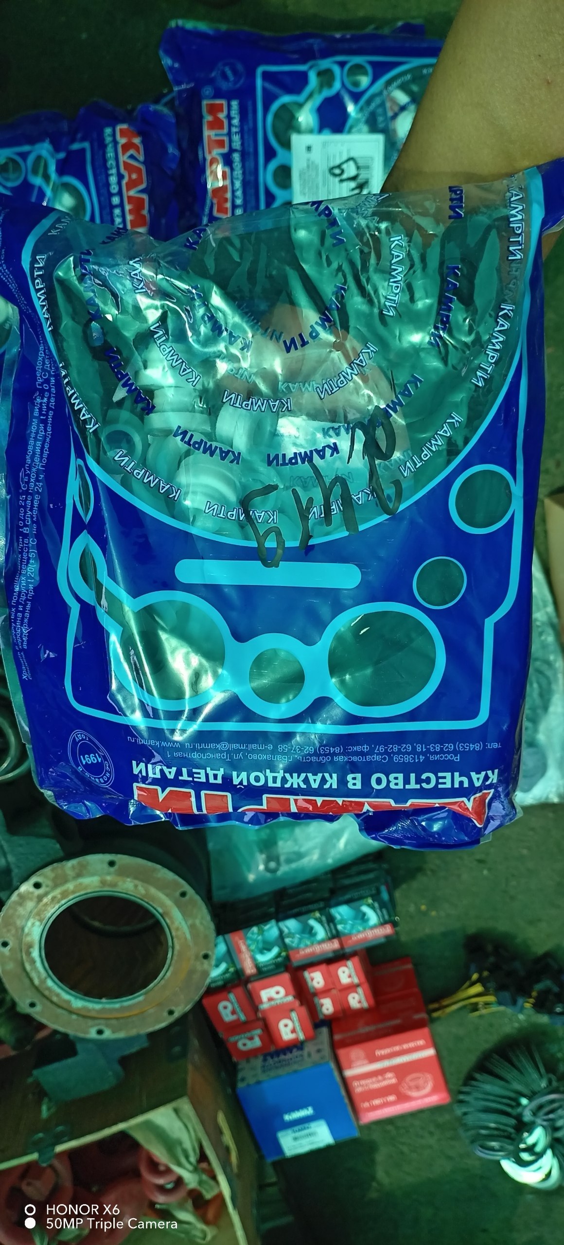 Galofka prekladka — yuqori sifatli