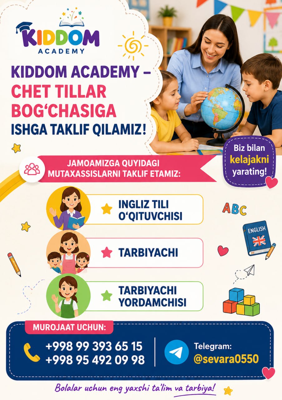 KIDDOM ACADEMY – Чет тиллар боғчасига ишга таклиф