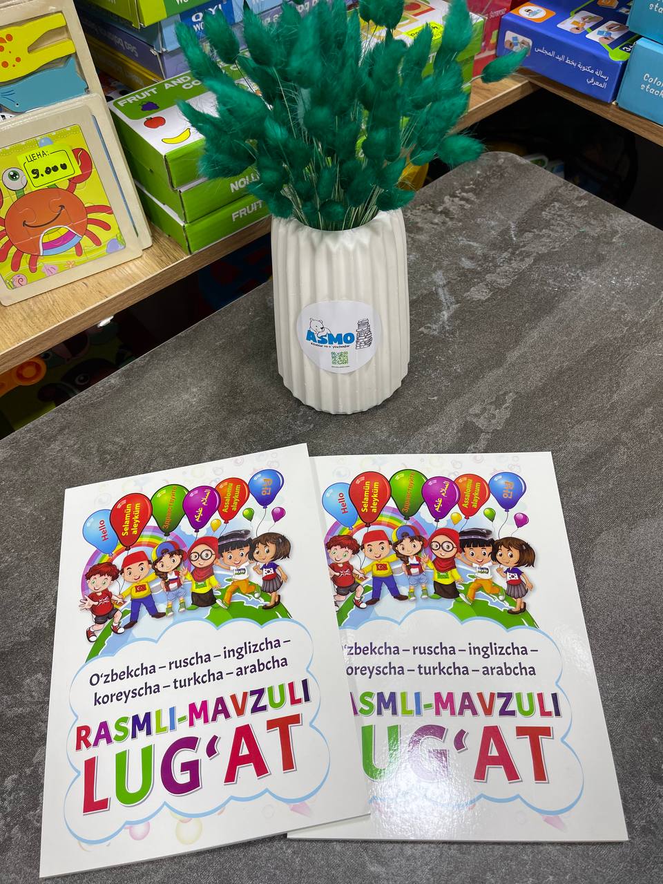Tilli ajoyib lug'at kitobi — mavzulashtirilgan rasmli