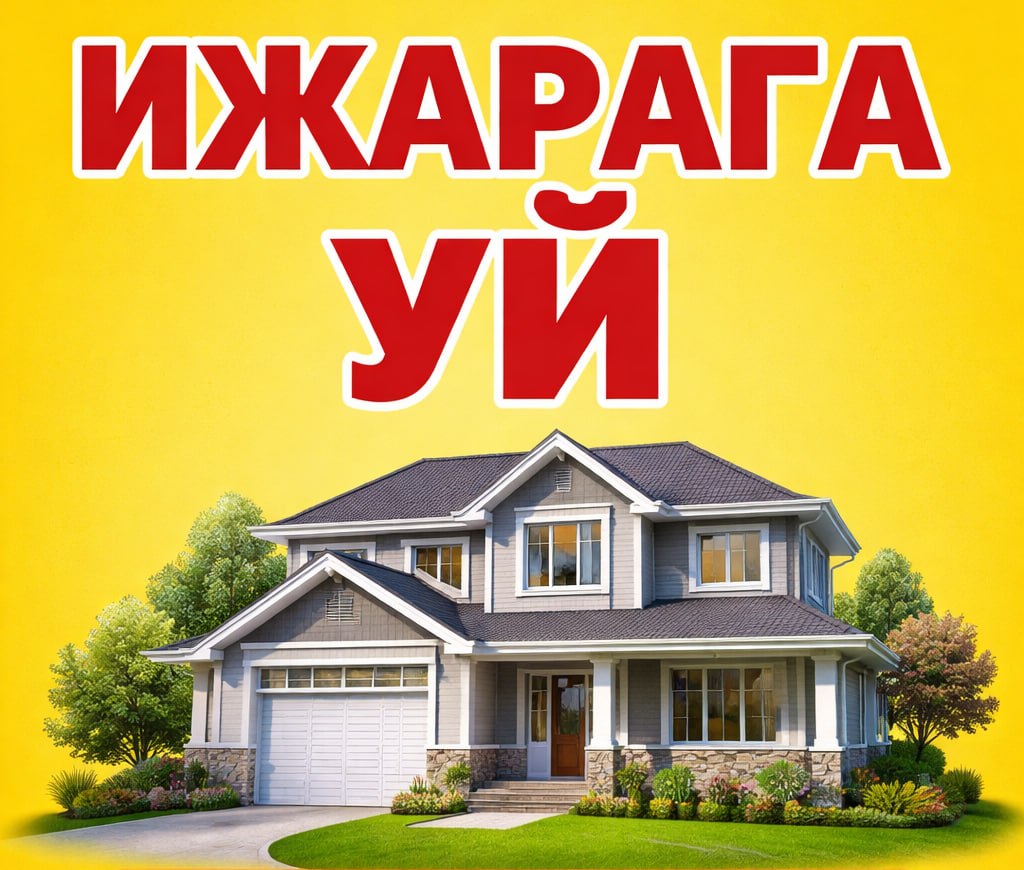 Ижарага квартира берилади