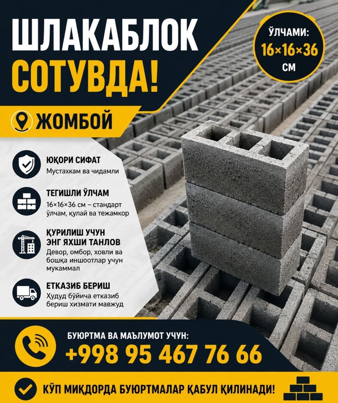 Jomboy shlaka blok cheklanmagan miqdorda dastafka