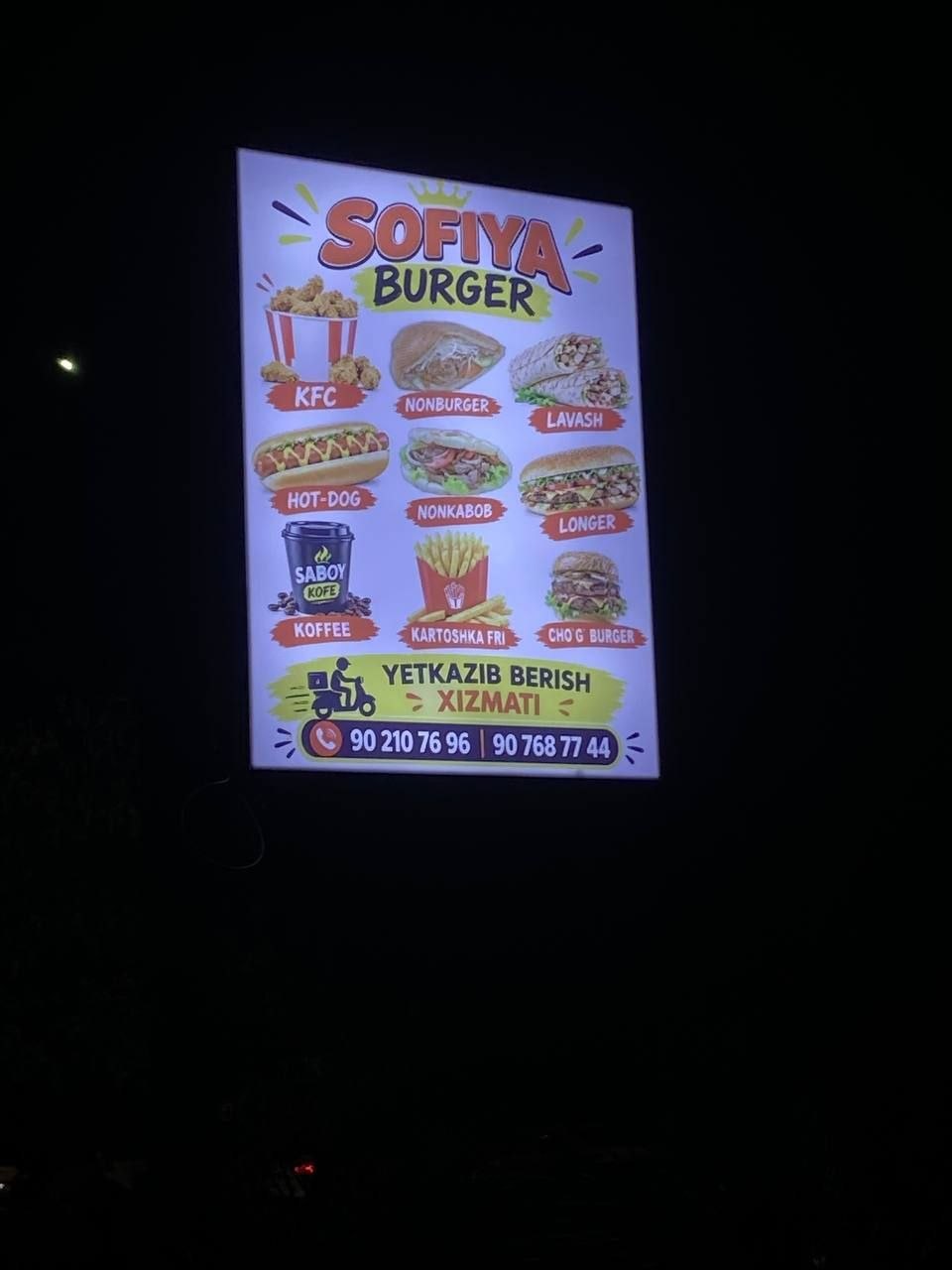 Ишга мархамат