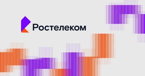 Эпоха мелких провайдеров уходит Гиганты хотят прибрать