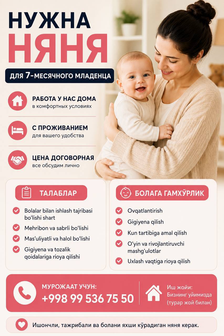 Hudud Наманган