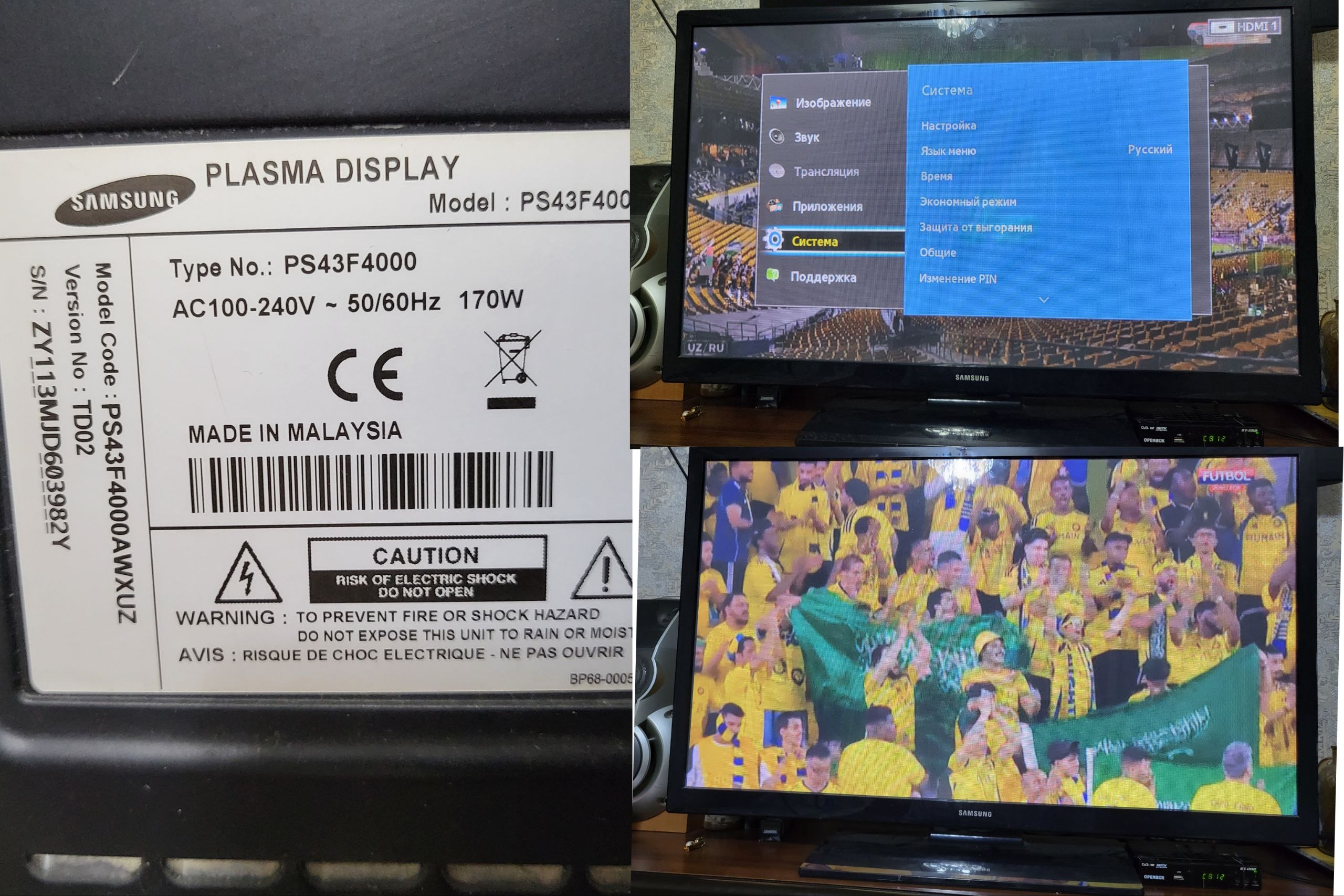 Samsung TV