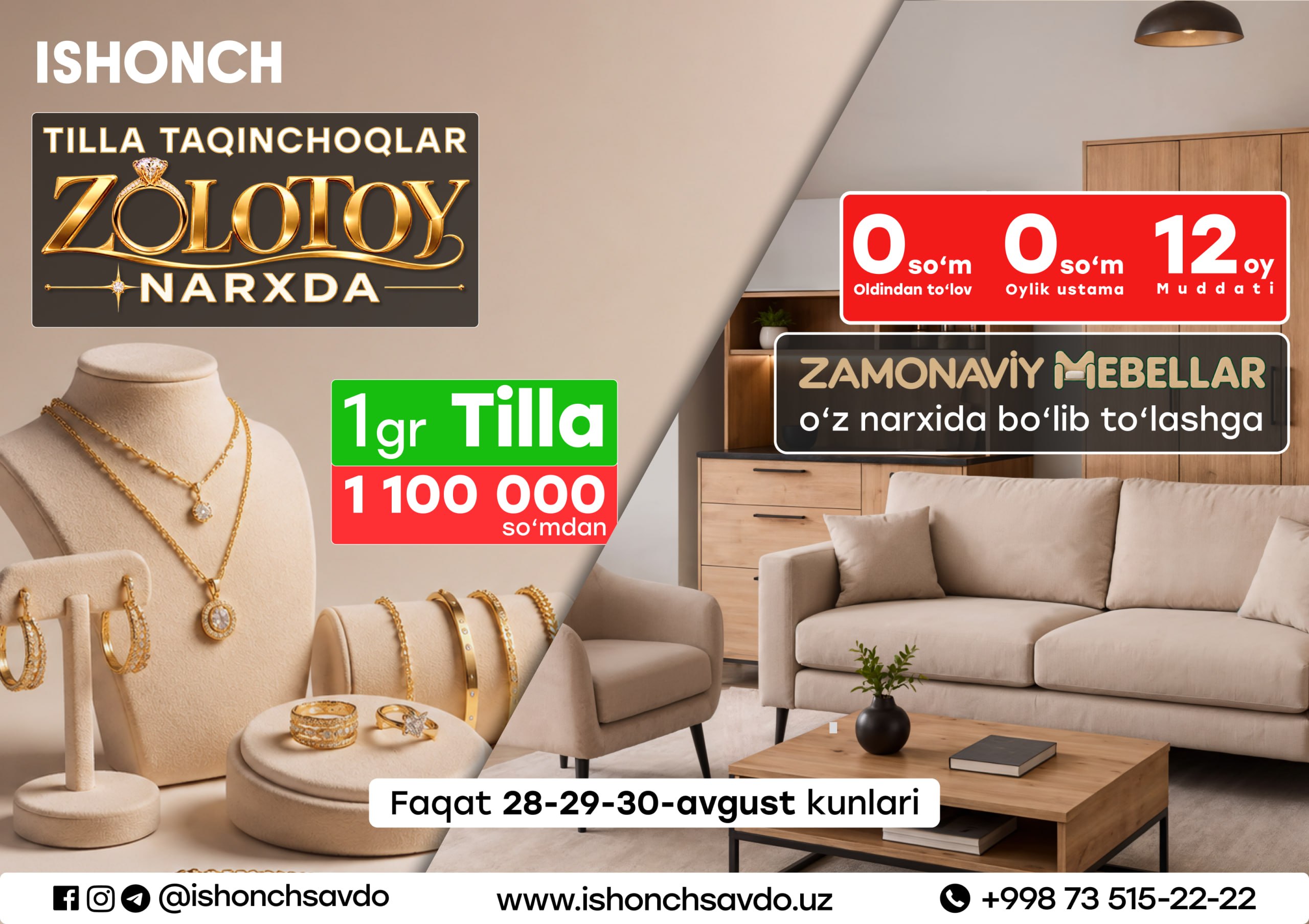 ISHONCH do‘konlarida 28-29-30-avgust kunlari