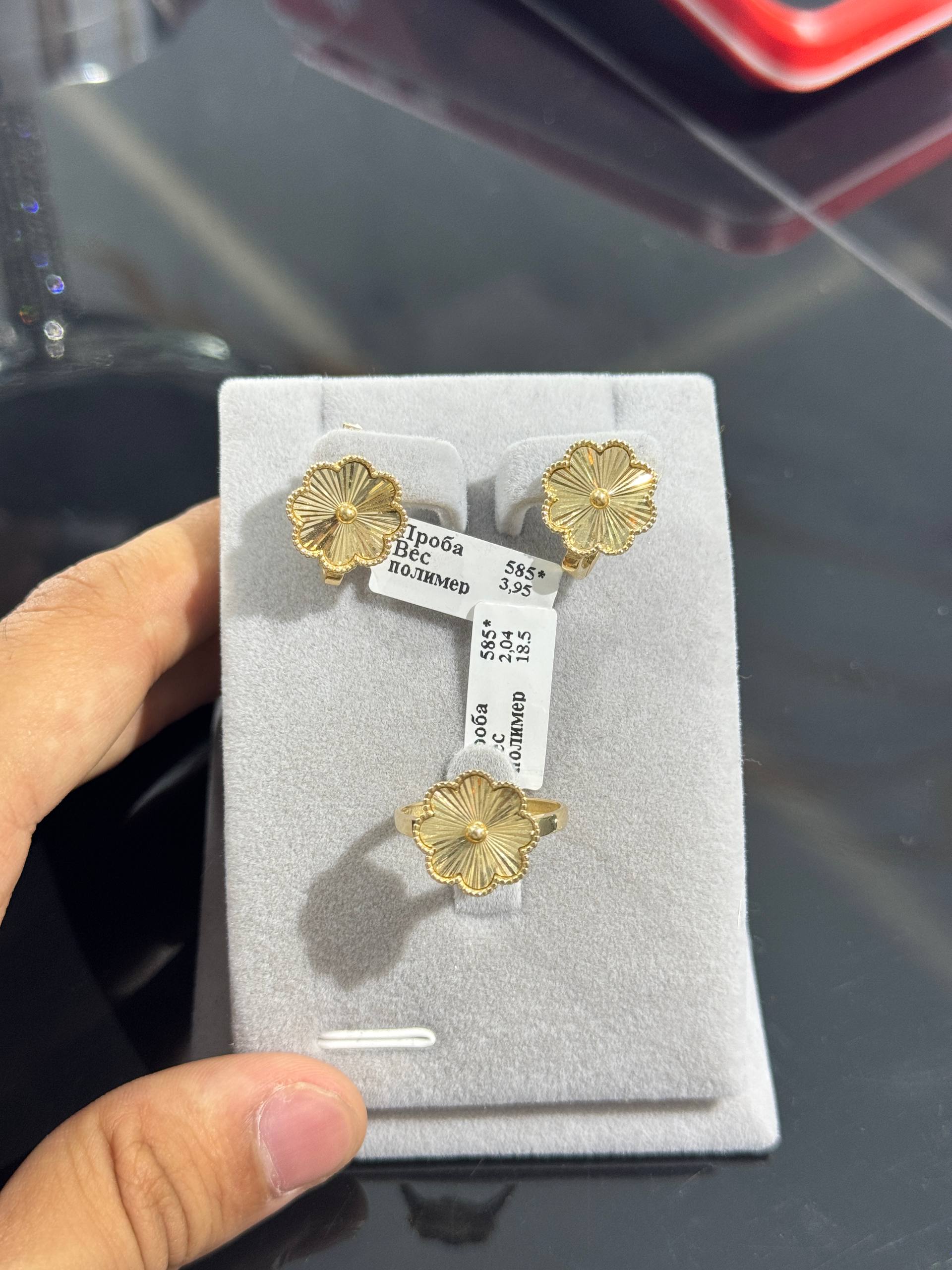 Vaan Cleef 585 — 6.93 gr zargarlik