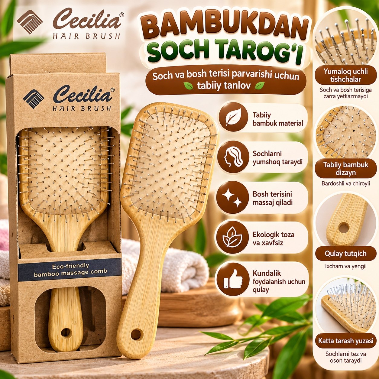 Cecilia bambuk soch tarog‘i