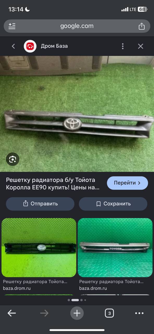 Решотка для радиатора королла 6 е90 кере