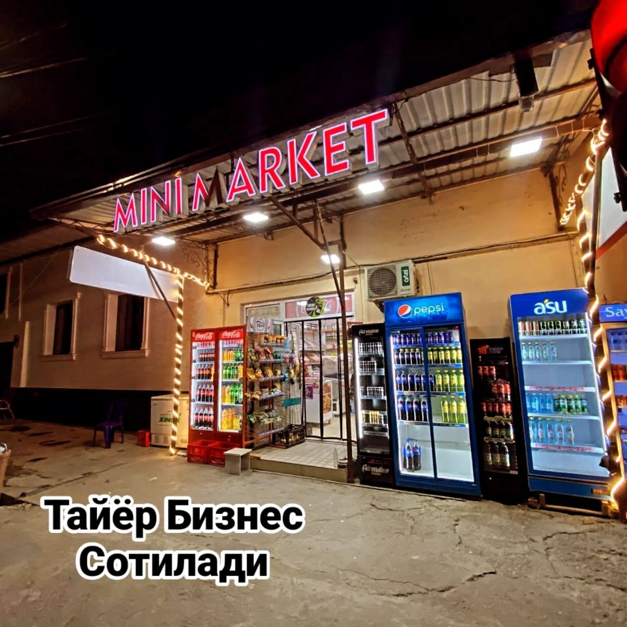 Чилонзор тумани 20-квартал 202-мактаб рўпарасида