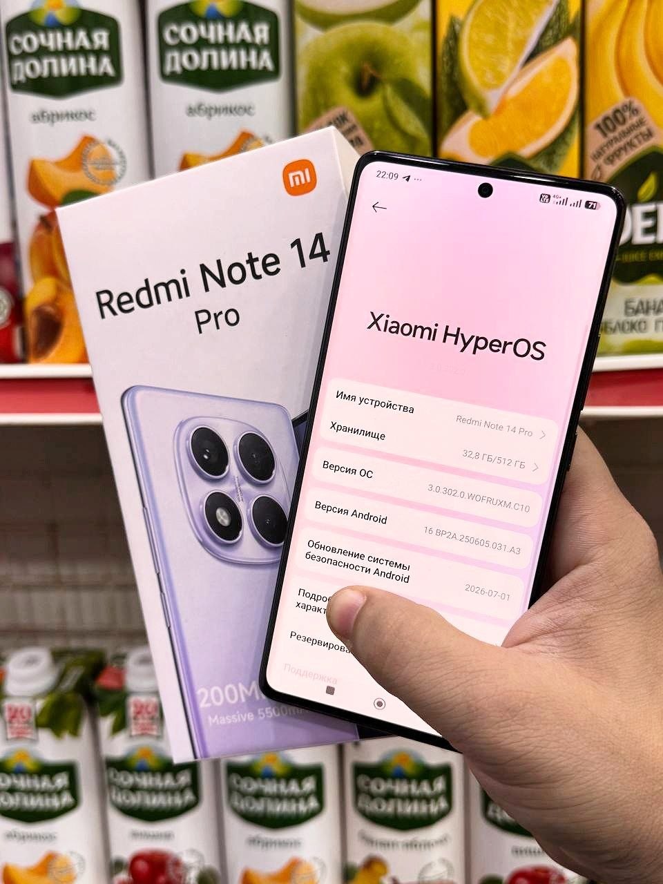 REDMI NOTE 14 PRO
