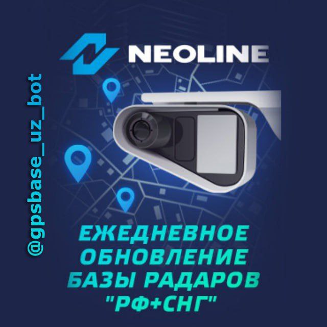 Neoline qurilmalari uchun yangi baza
