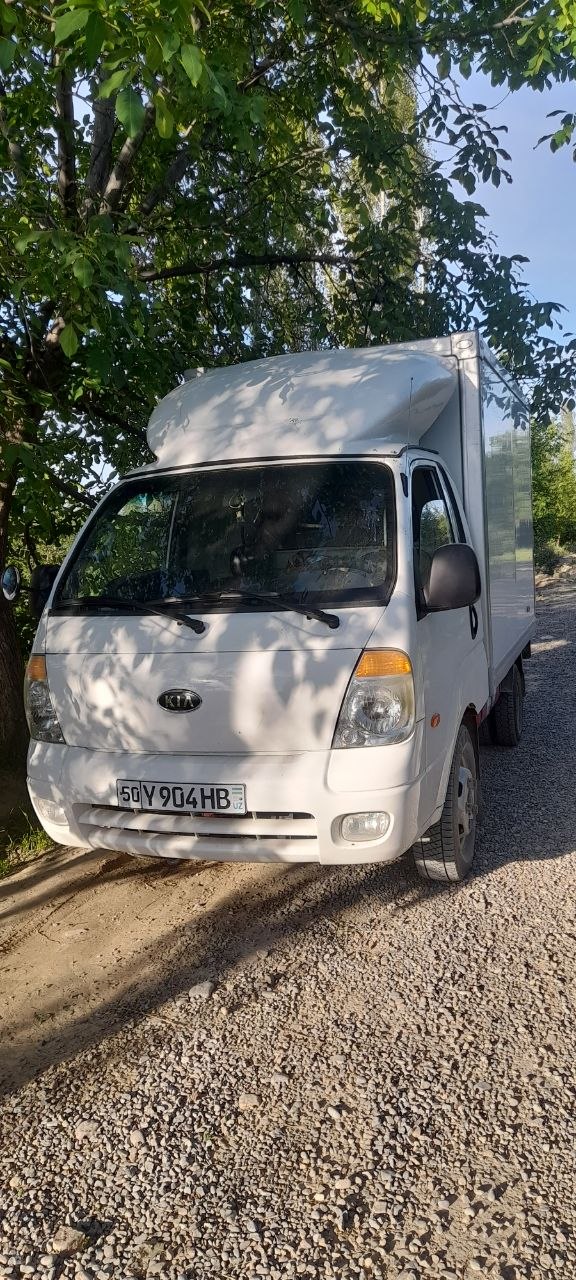 Bo‘ngoo xizmati