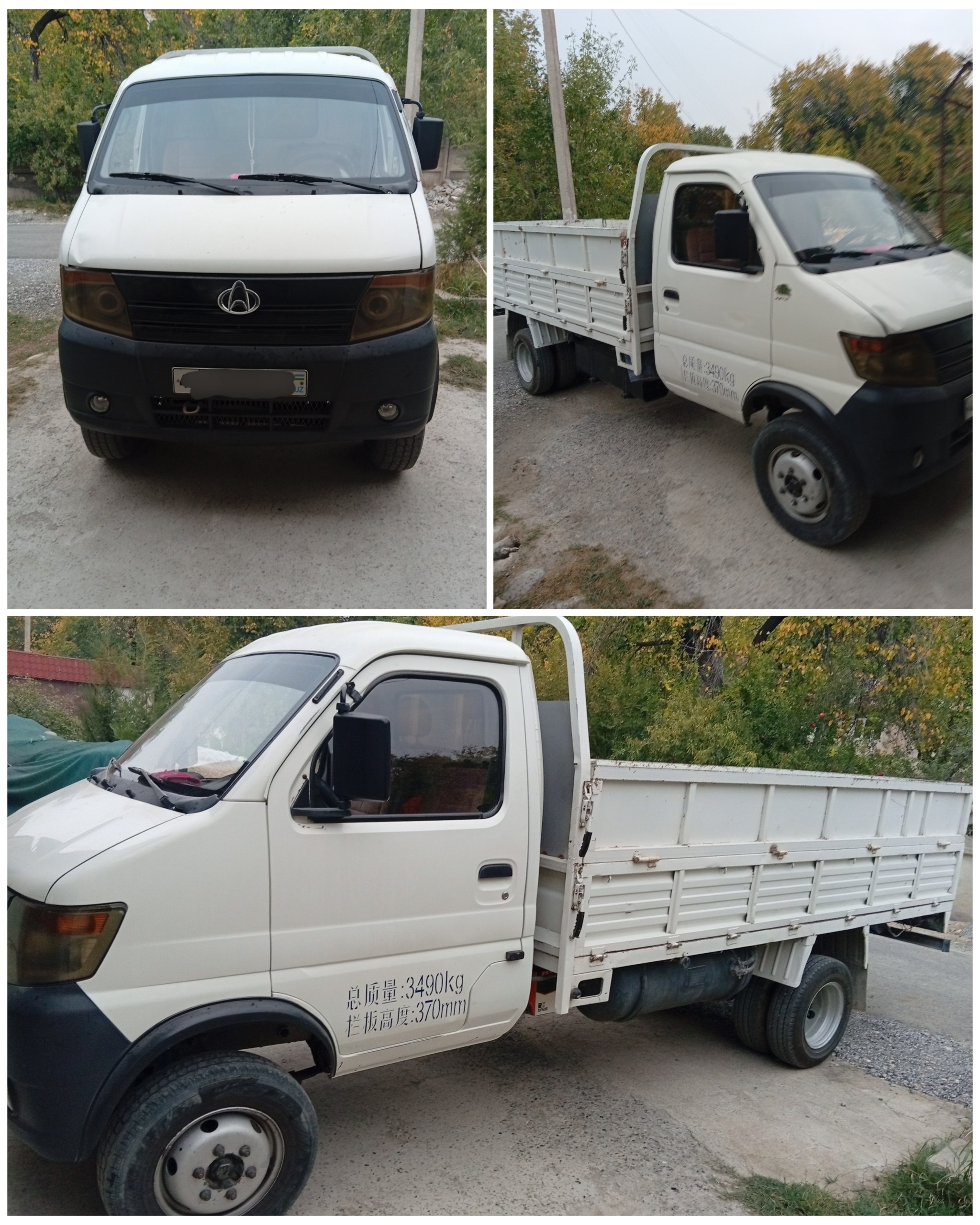 CHANGAN