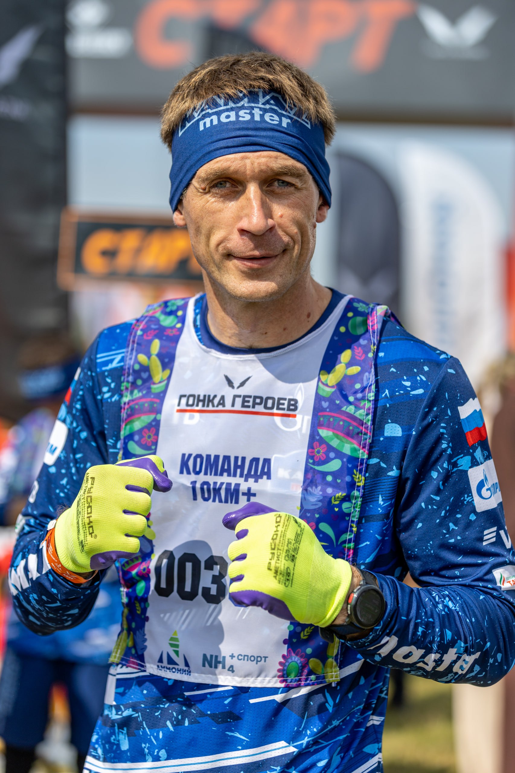 Kamaz