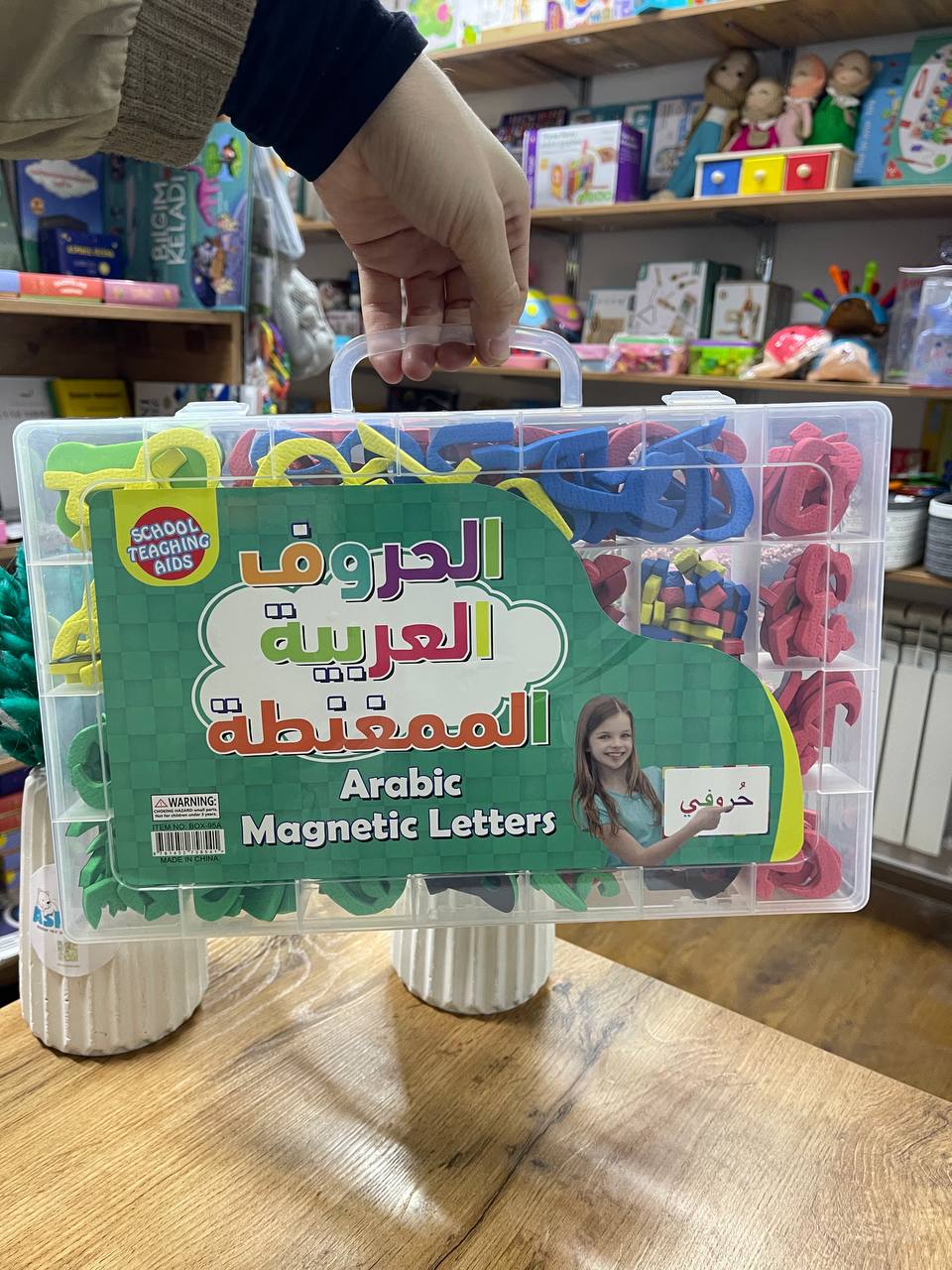 Magnitli arab harflari 3+