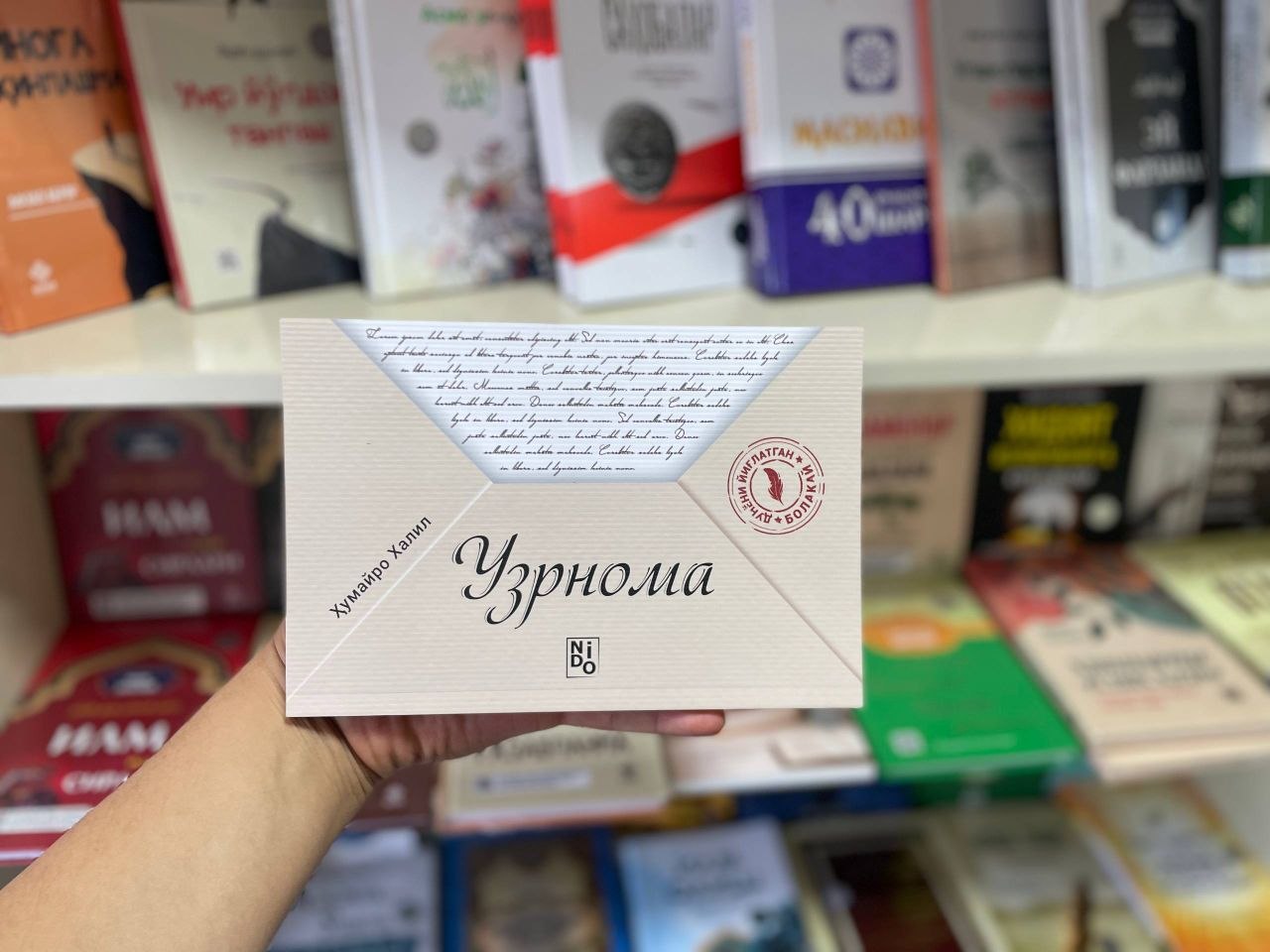 “Uzrnoma” kitobi