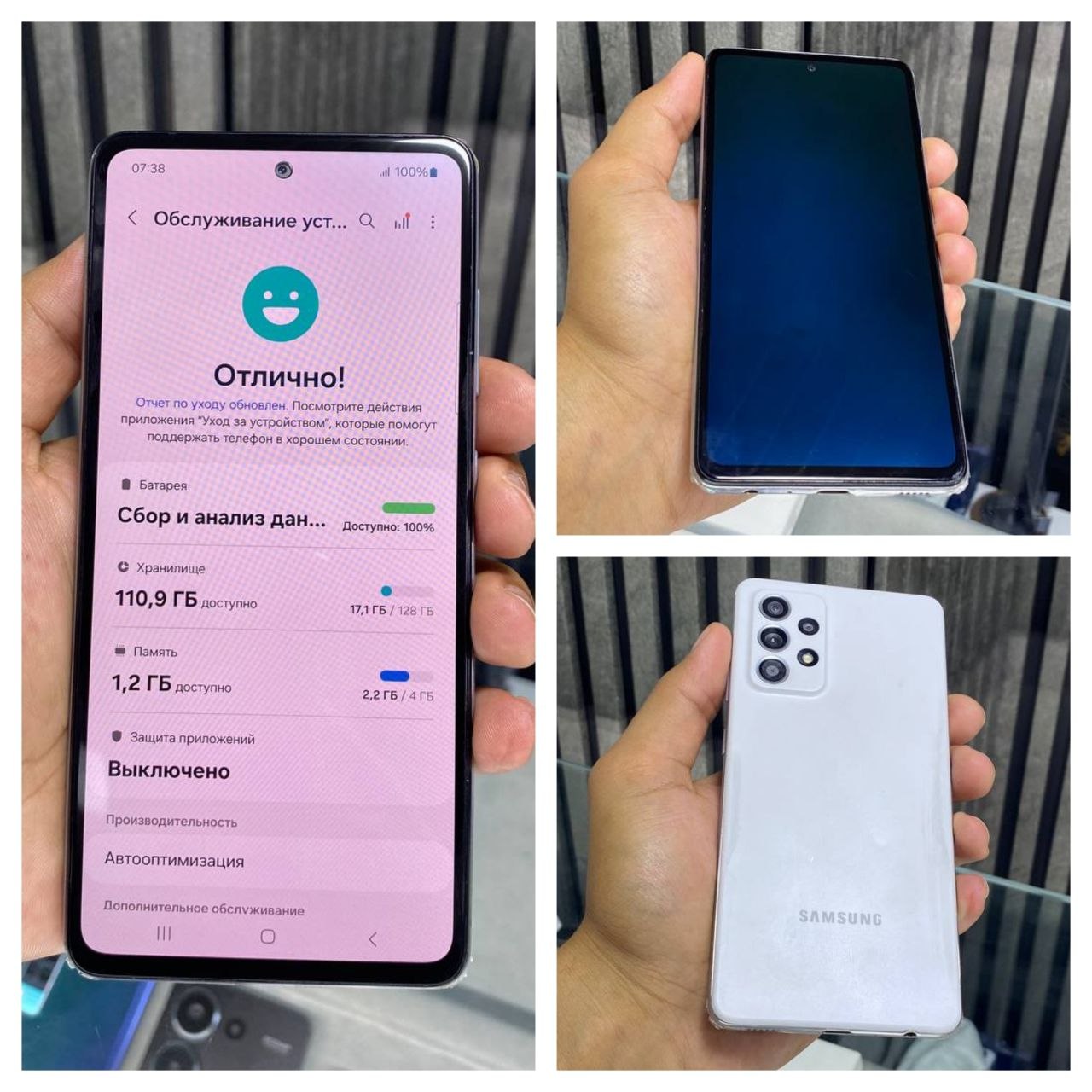 Samsung A52 srochno ‼