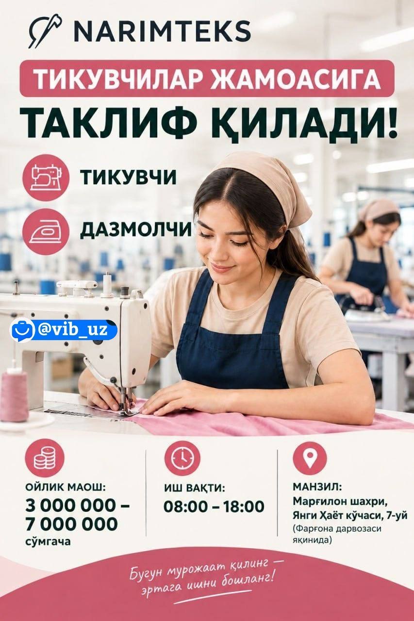 Ишлаш ва ўсиш учун барча шароит яратилган фабрикада