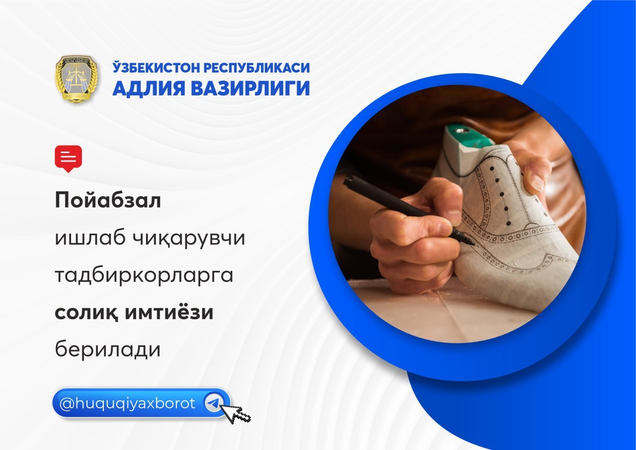 Биласизми