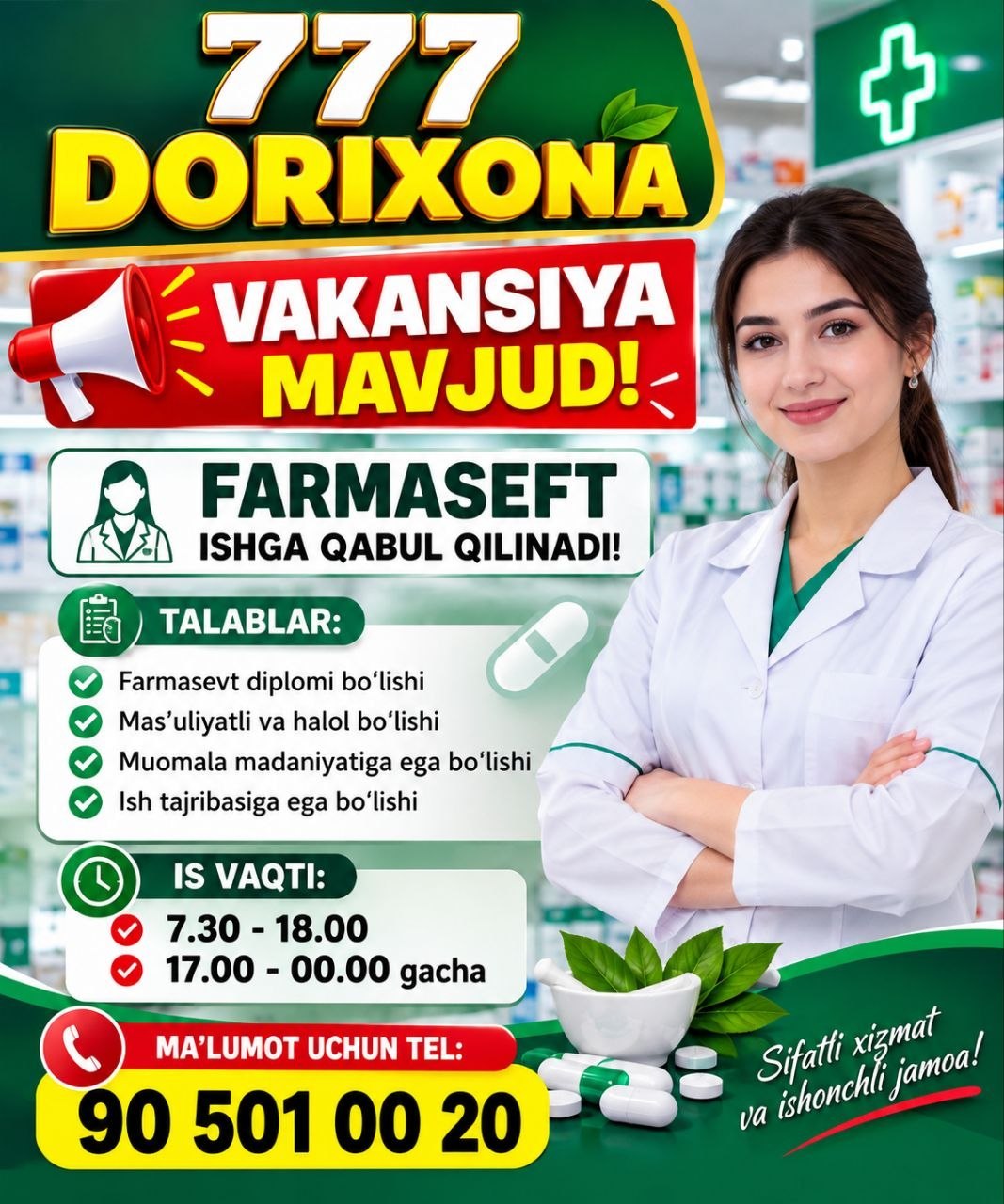 777 Dorixonaga farmatsevt kerak