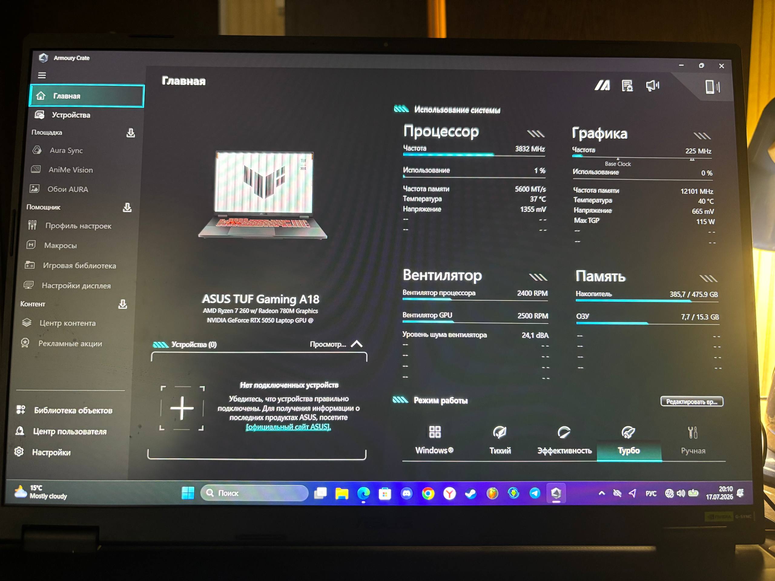 Asus TUF A18 — 16GB RAM, RTX 5050