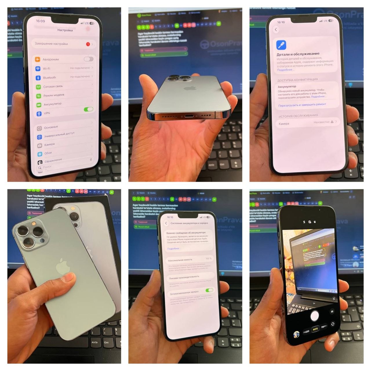 IPhone 13 pro max