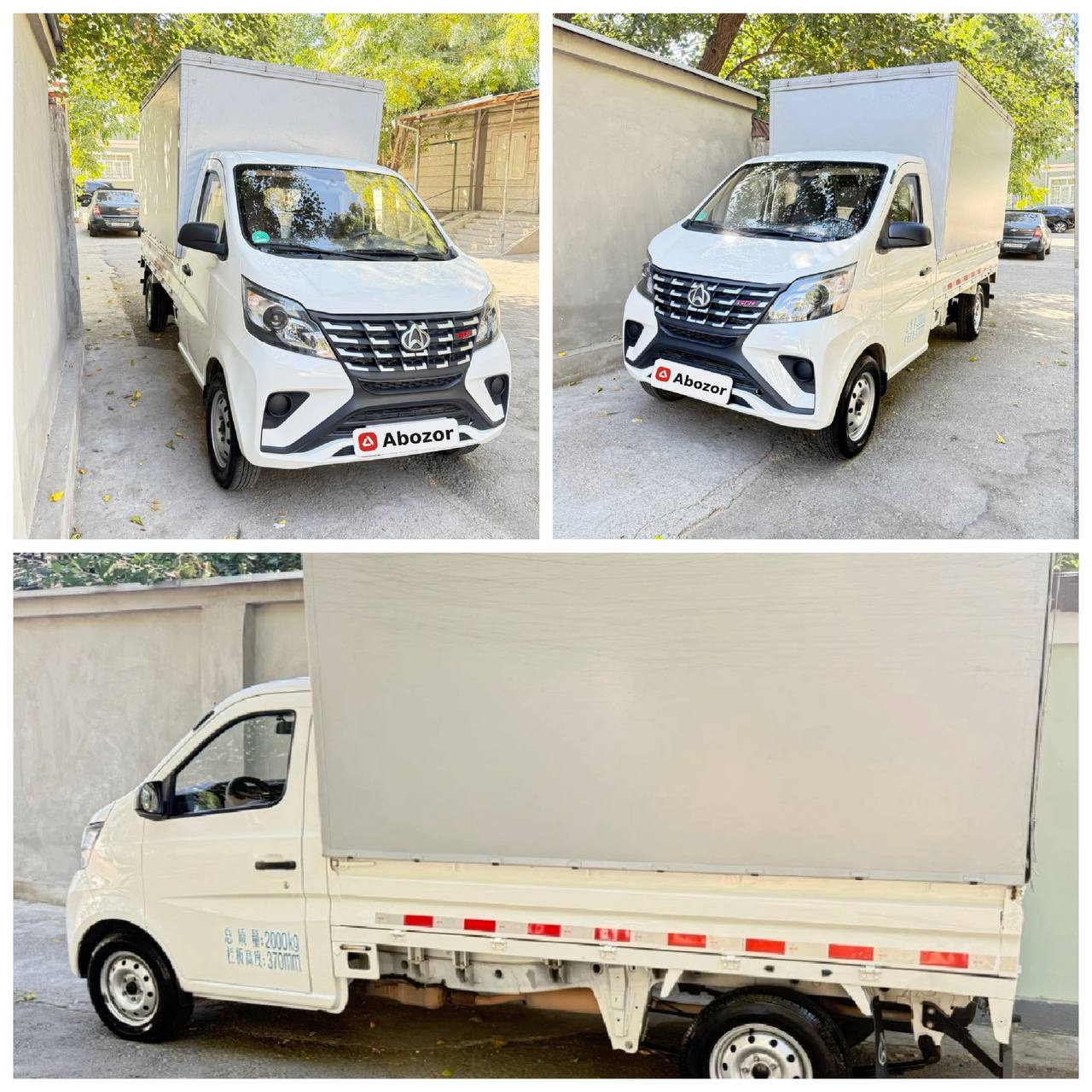 Changan 2023