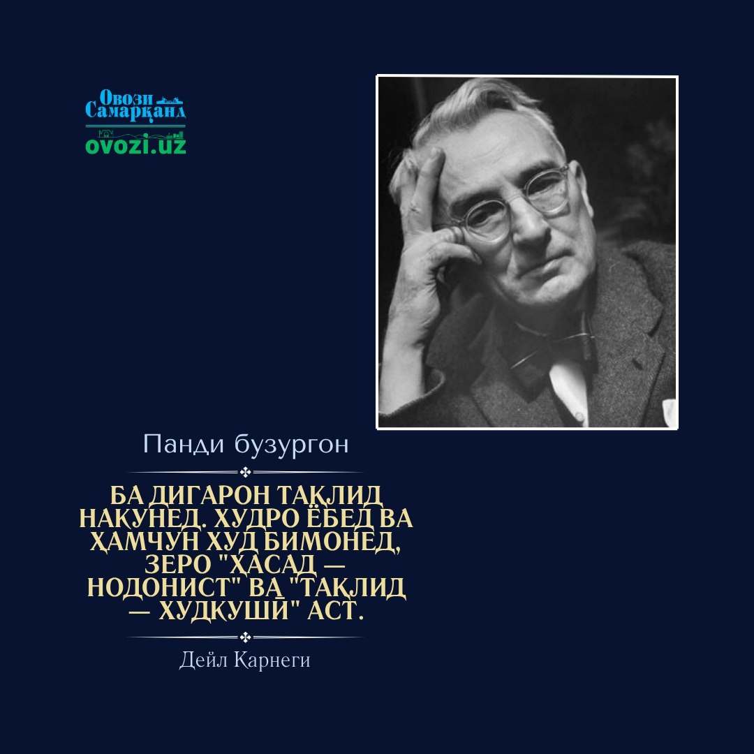 Панди бузургон