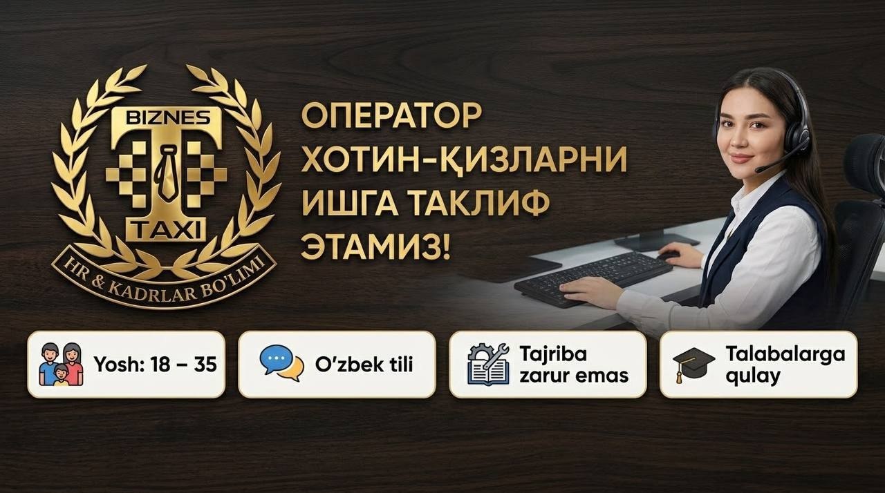 Ишга марҳамат