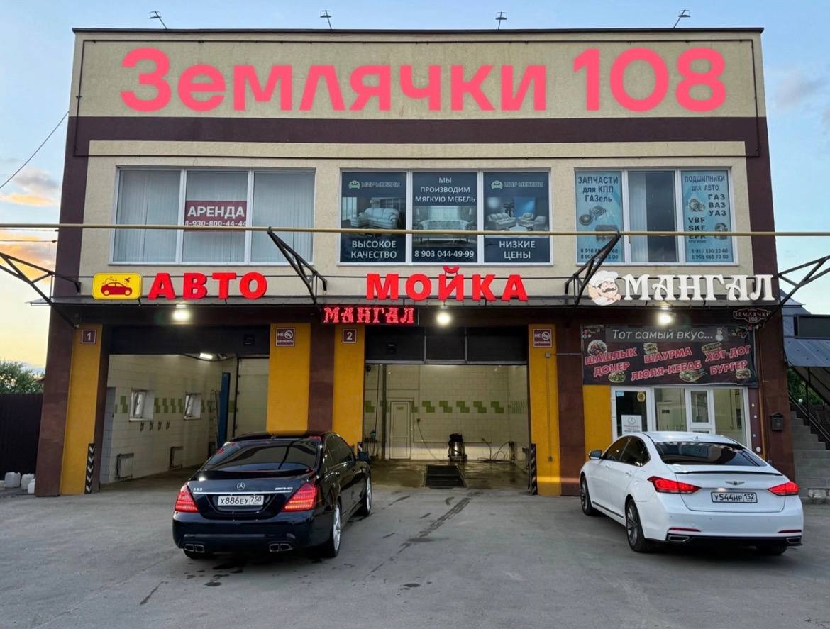 Ijaraga berish Shawarma sormovodagi avtomobil yuvish