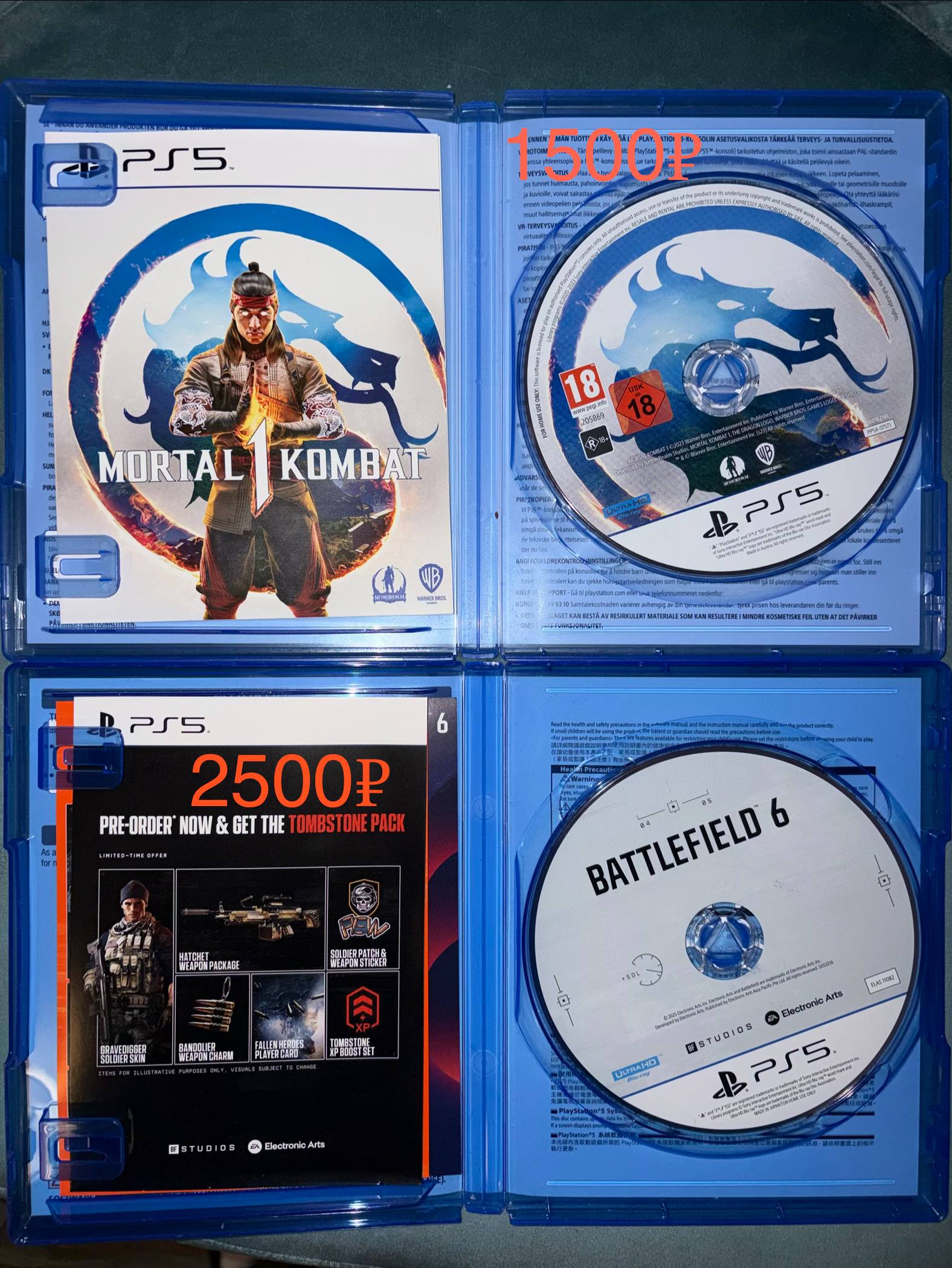 1 Игровые диски на PS5