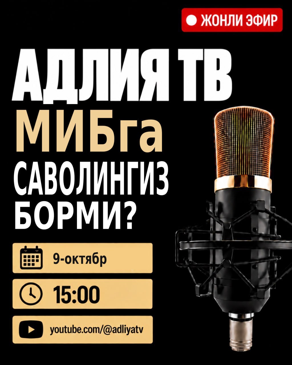 Адлиятв Эслатма