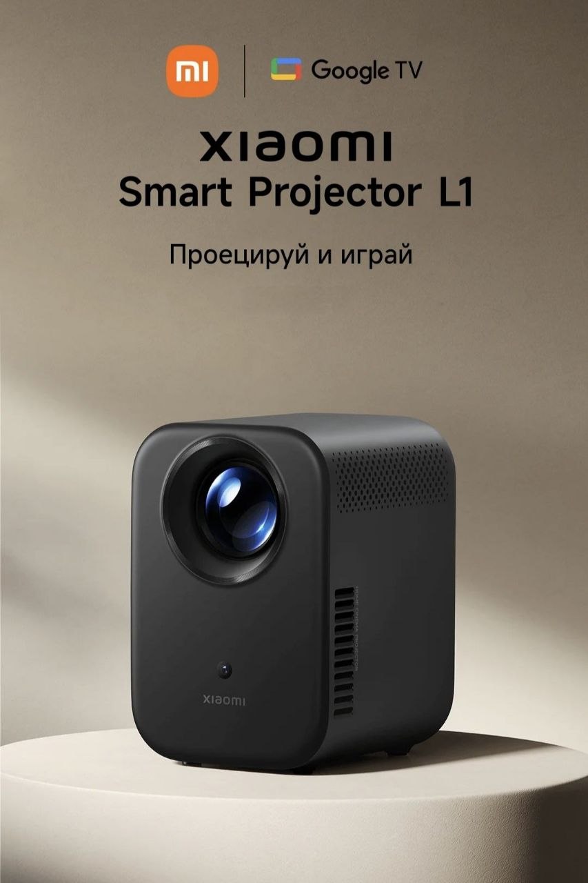 Xiaomi smart projector android Redmi