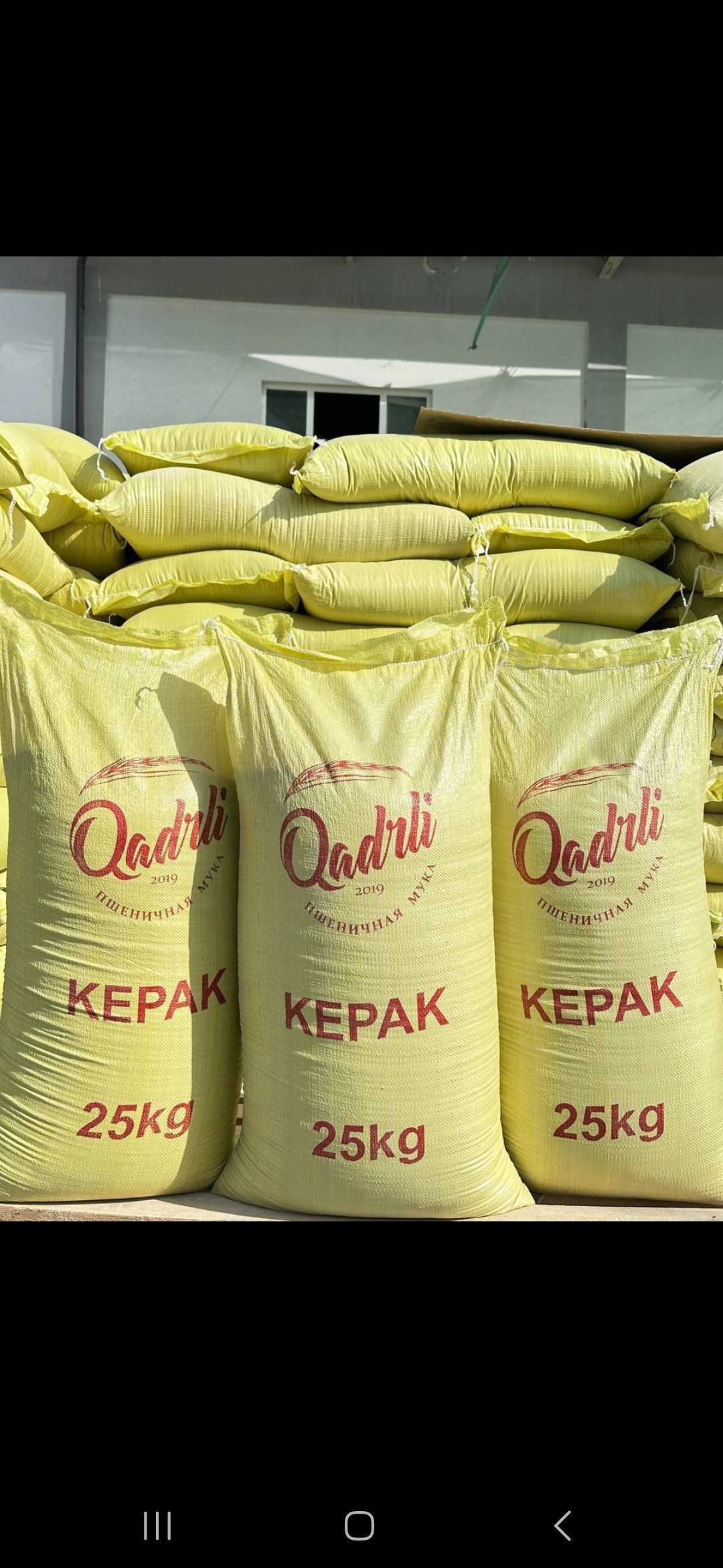 Kepak — 25kg standart