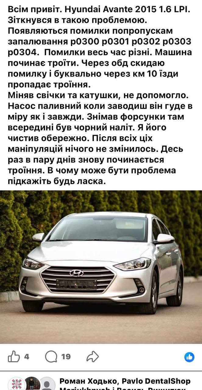 Хтось з групи є чисто на газіку