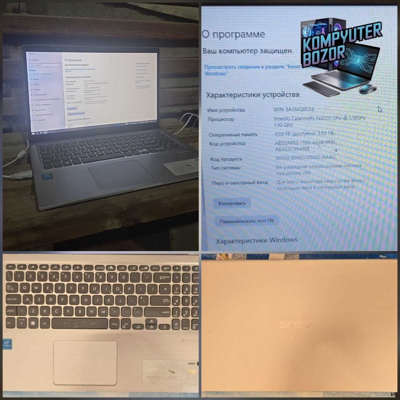 Asus