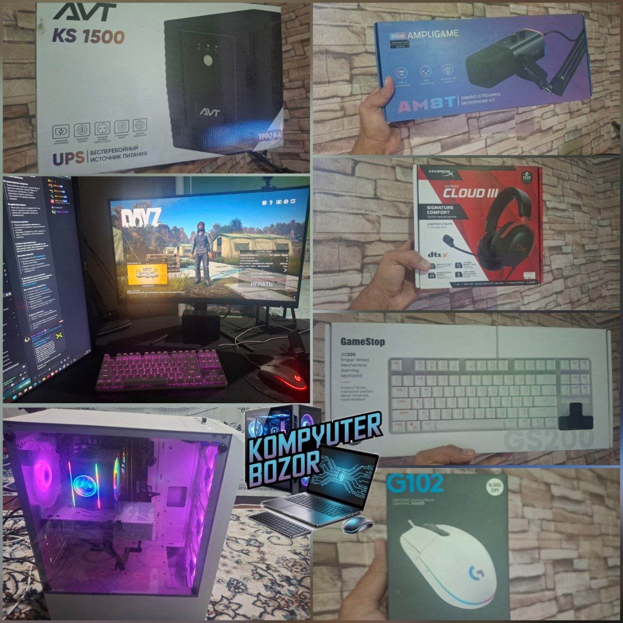 Case White RGB