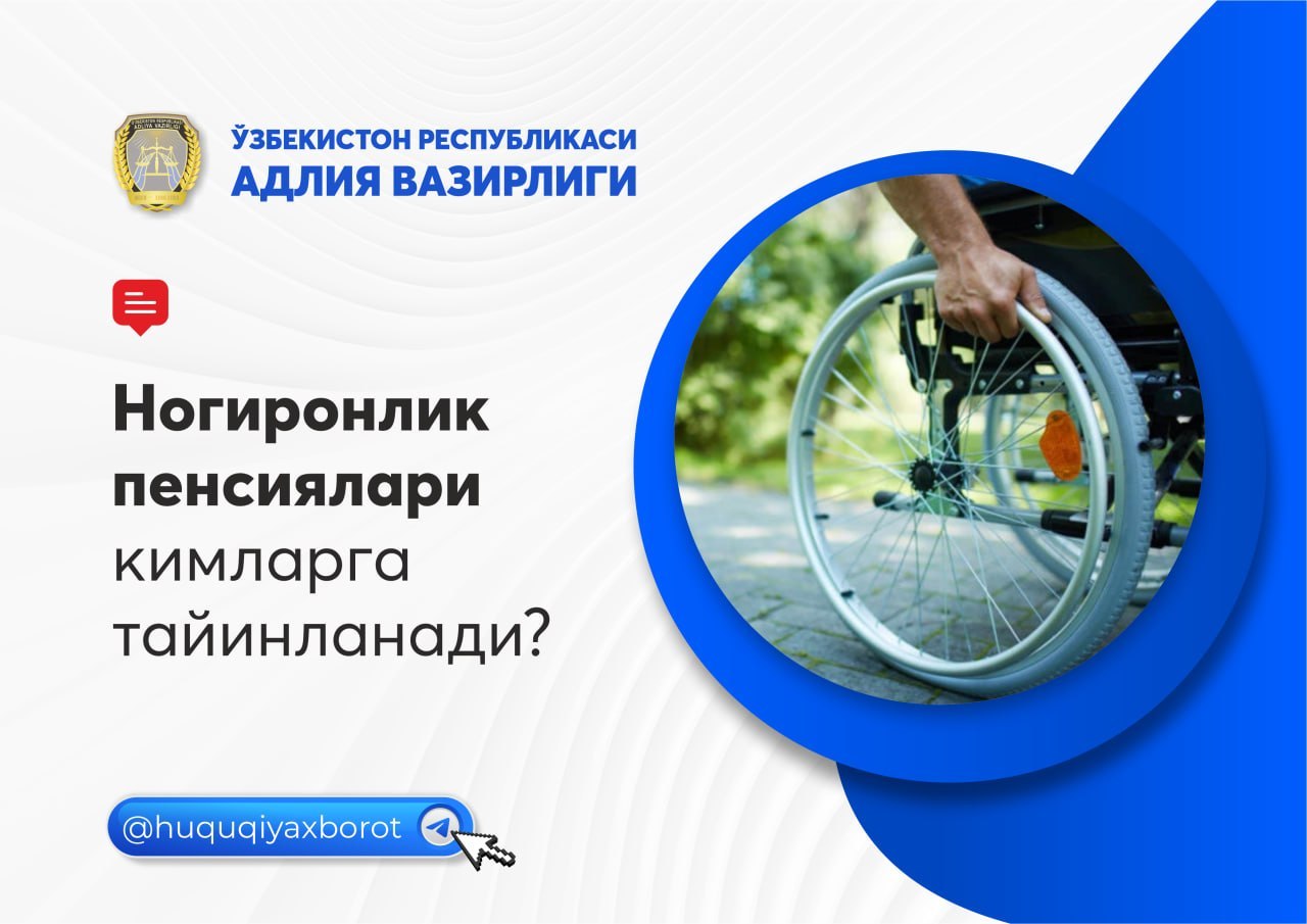 Биласизми