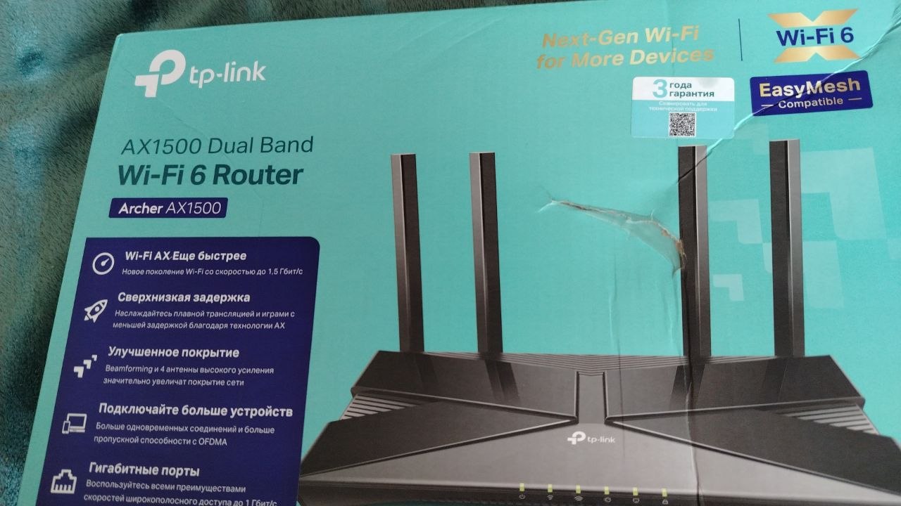 Wi-Fi роутер TP-Link Archer AX10