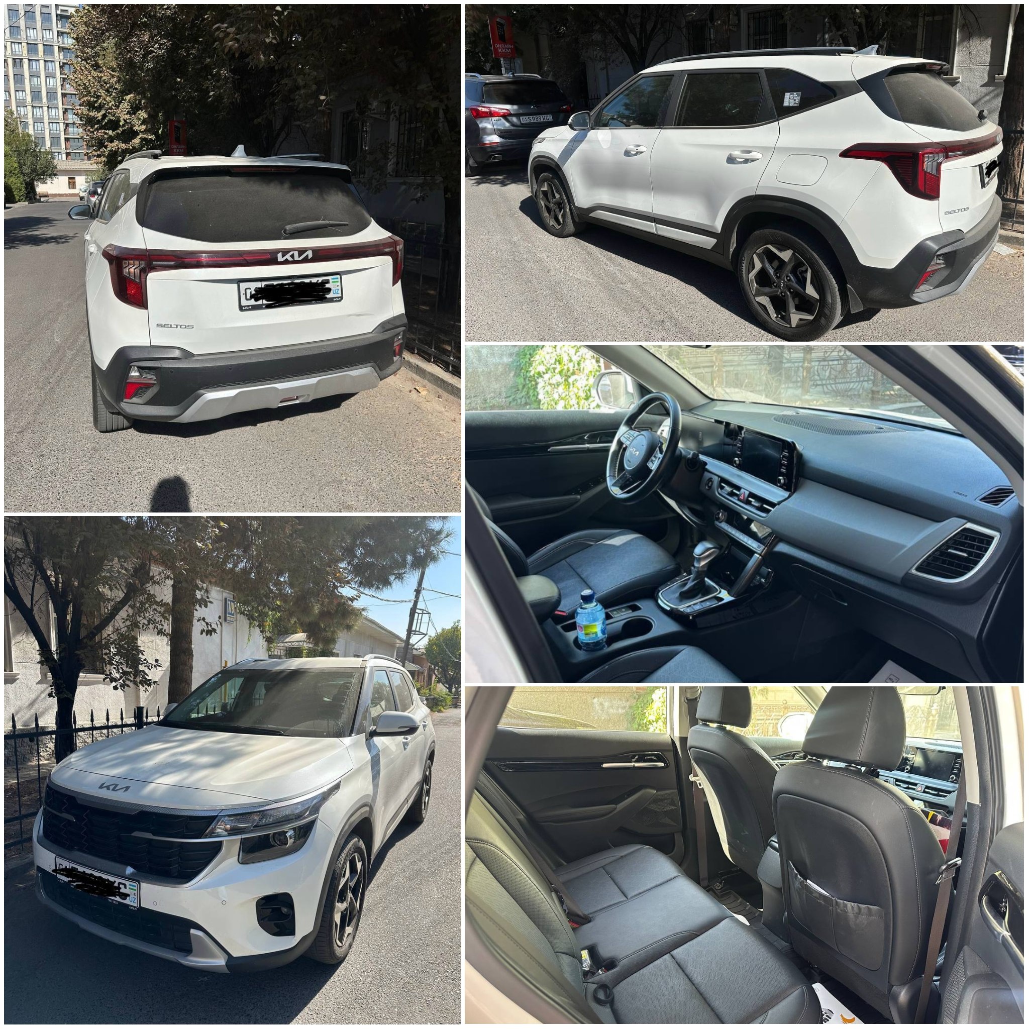 Kia 2023