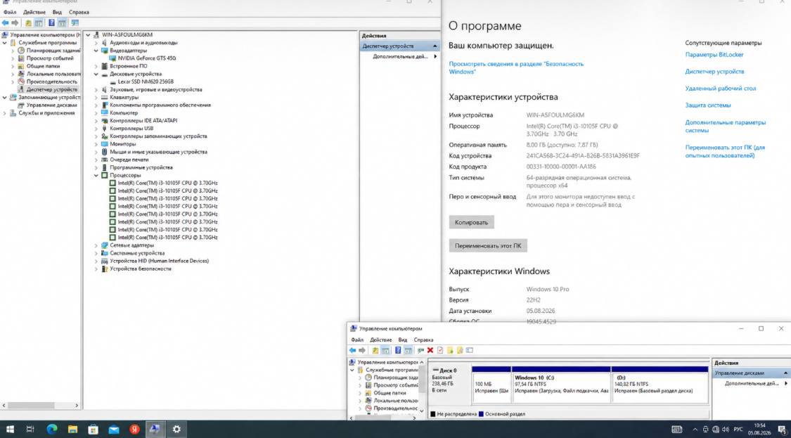 Komplekt keys B U 3ta kamplek bor