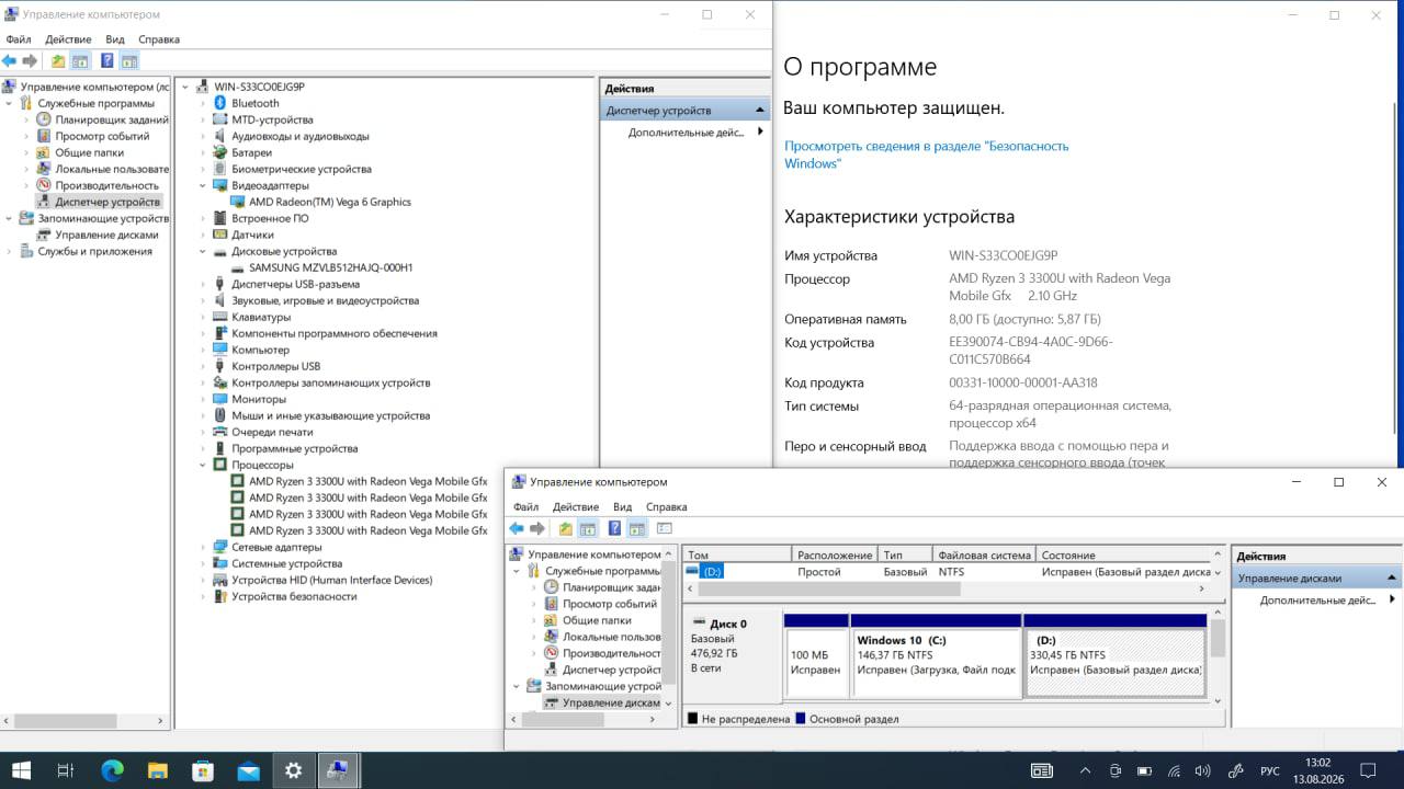 Hp x360 15.6" FHD, 8GB RAM, 512GB SSD